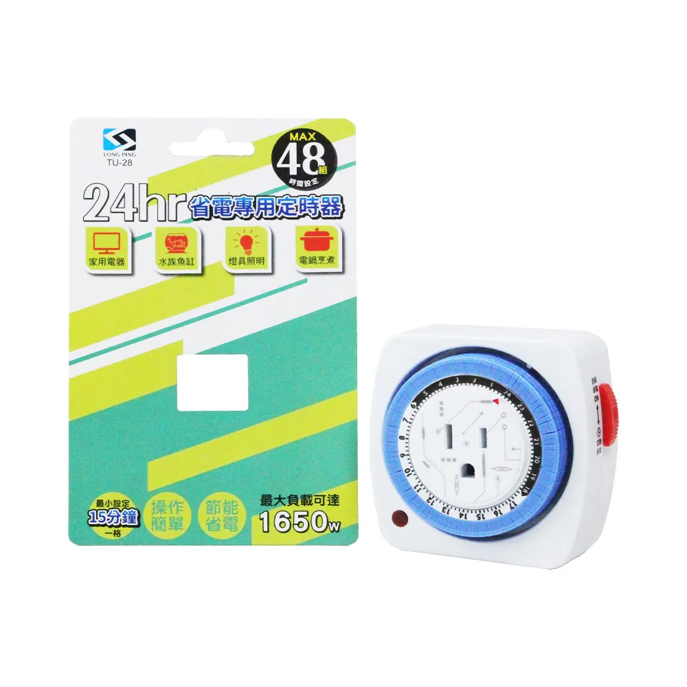 LongPing 24小時制定時器 TU-29 歷史價格詳細信息