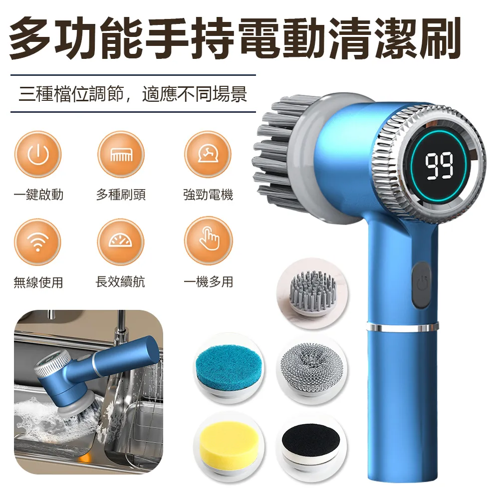 廚房家用手持洗碗刷鍋神器凹槽多功能刷子電動清潔刷 歷史價格詳細信息