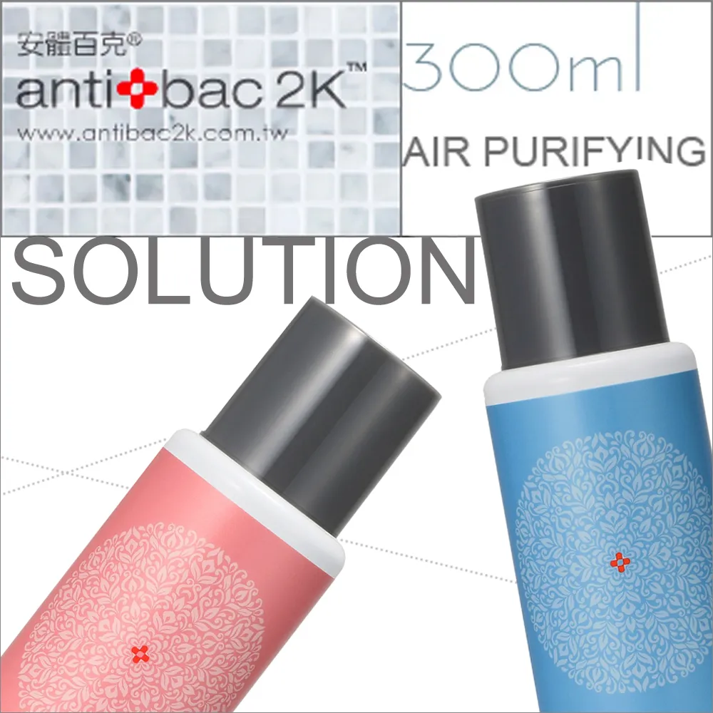 antibac2K安體百克淨化液120ml 歷史價格詳細信息