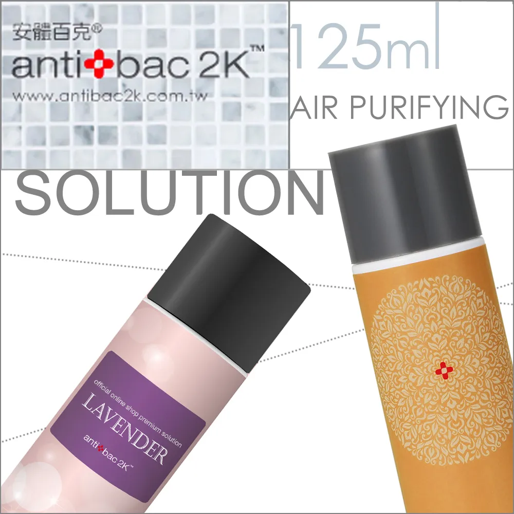antibac2K安體百克淨化液120ml 歷史價格詳細信息