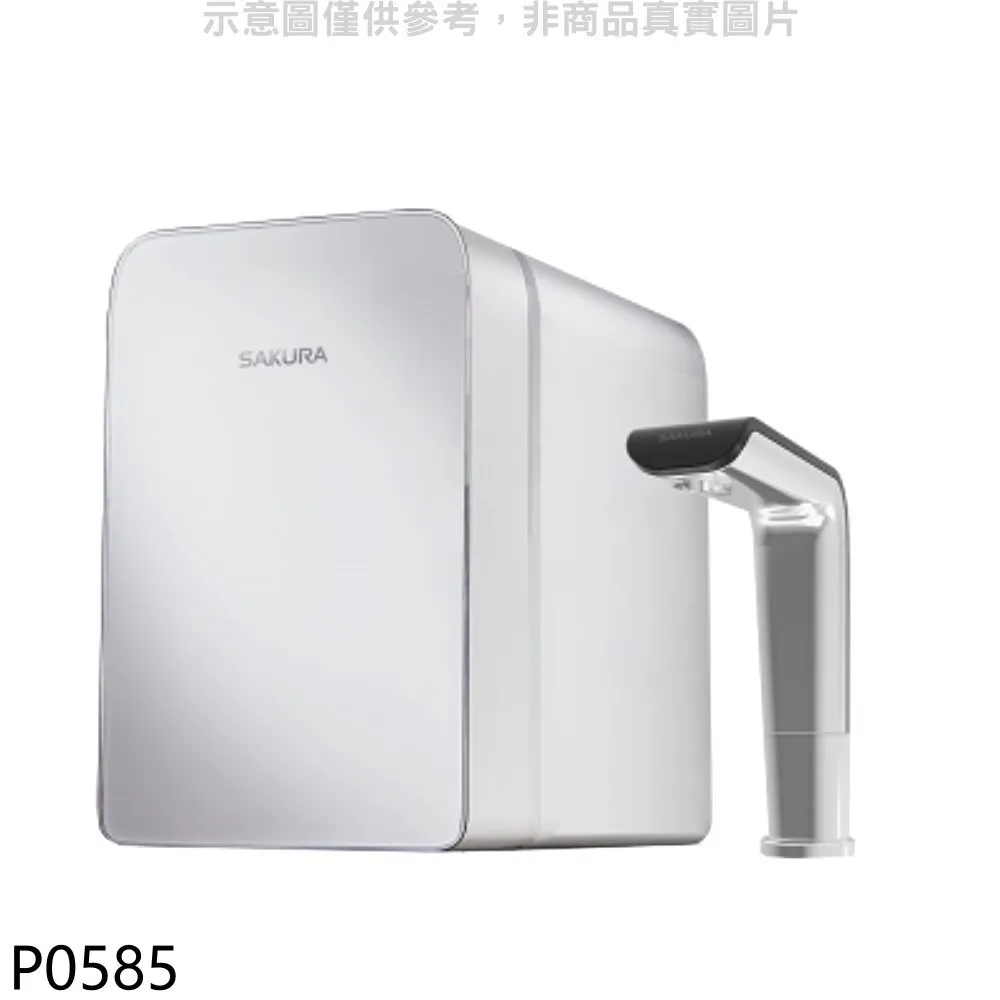 【櫻花】廚下熱飲機 P0553A(原廠安裝) 歷史價格詳細信息