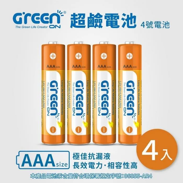 【GREENON 】高分貝USB電子哨手電筒 求救防身必備 歷史價格詳細信息