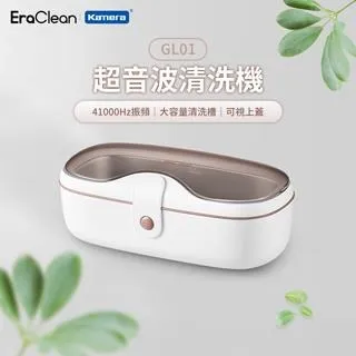 EraClean 世淨 超音波清洗機 GE01 歷史價格詳細信息