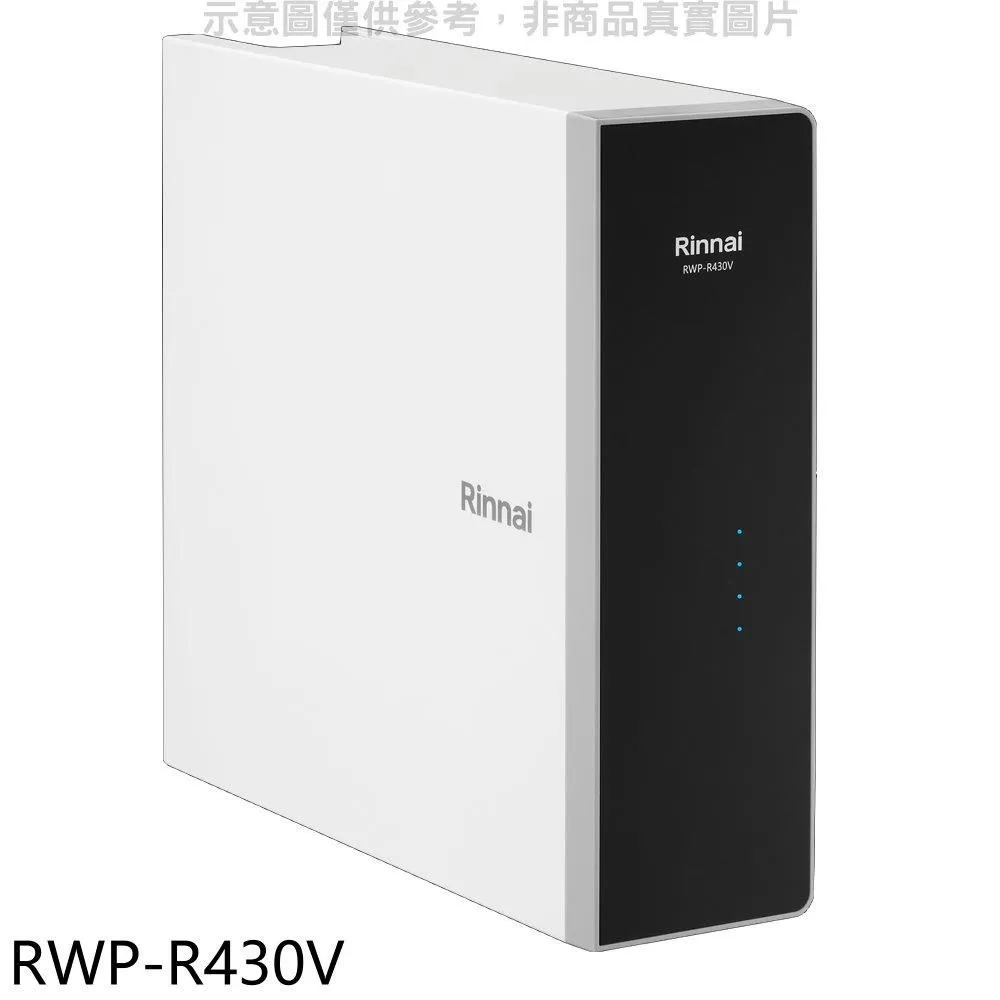 林內【RWP-R630V】廚下型純水RO逆滲透含龍頭淨水器 歷史價格詳細信息