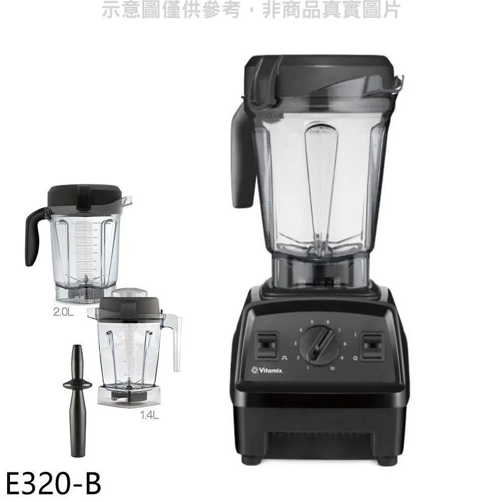Vitamix E320 探索者調理機(雙杯組)  E320 【全國電子】 歷史價格詳細信息