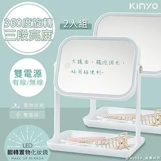 (2入組)【KINYO】雙式供電可翻轉LED化妝鏡(BM-078)USB/電池 歷史價格詳細信息