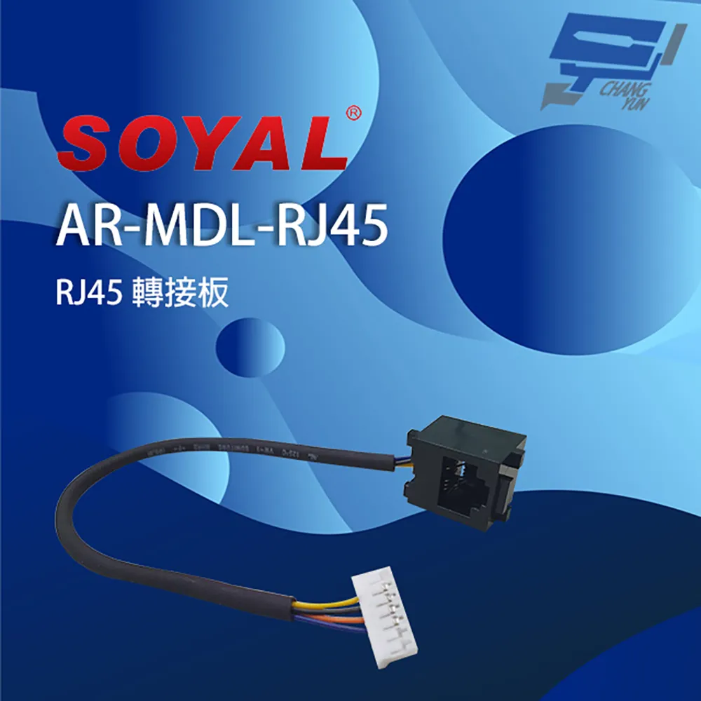 SOYAL TCP/IP轉RS-485 串列設備網路伺服器 歷史價格詳細信息