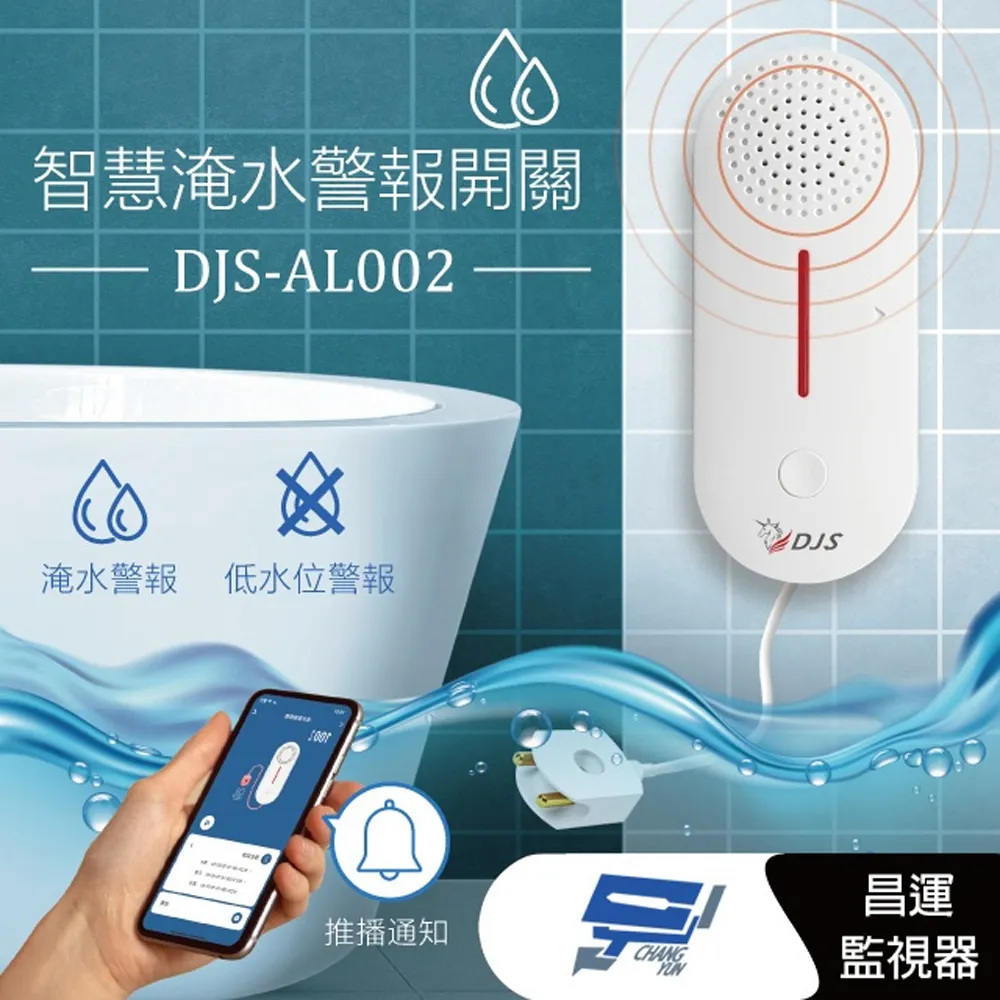 DJS智慧開關單聯墊片 黑色 雙層設計 厚度5mm 歷史價格詳細信息