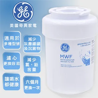 GE 奇異 冰箱淨水濾心 MSWF   配件商品售出不退 歷史價格詳細信息