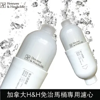 Hennessy&Hinchliffe  FJS08  三檔蓮蓬頭/噴槍 歷史價格詳細信息