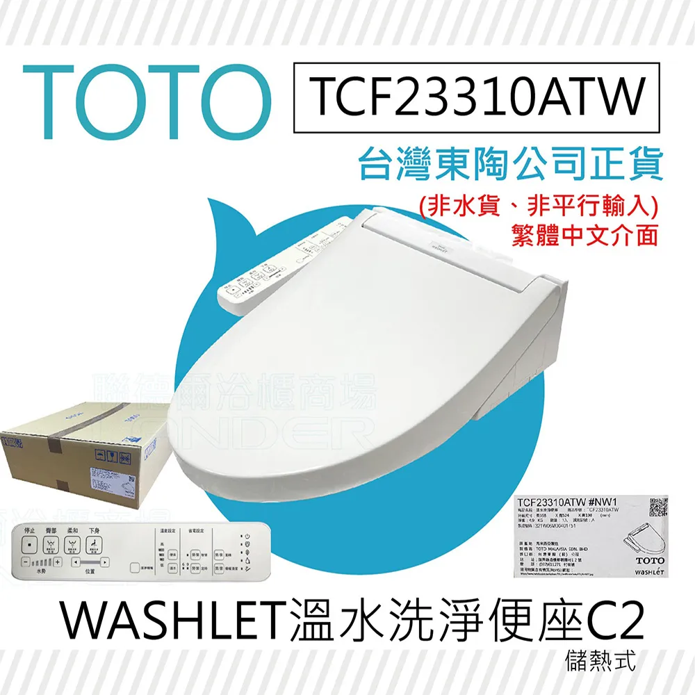 TOTO自動感應皂液器DSE101E/K 歷史價格詳細信息