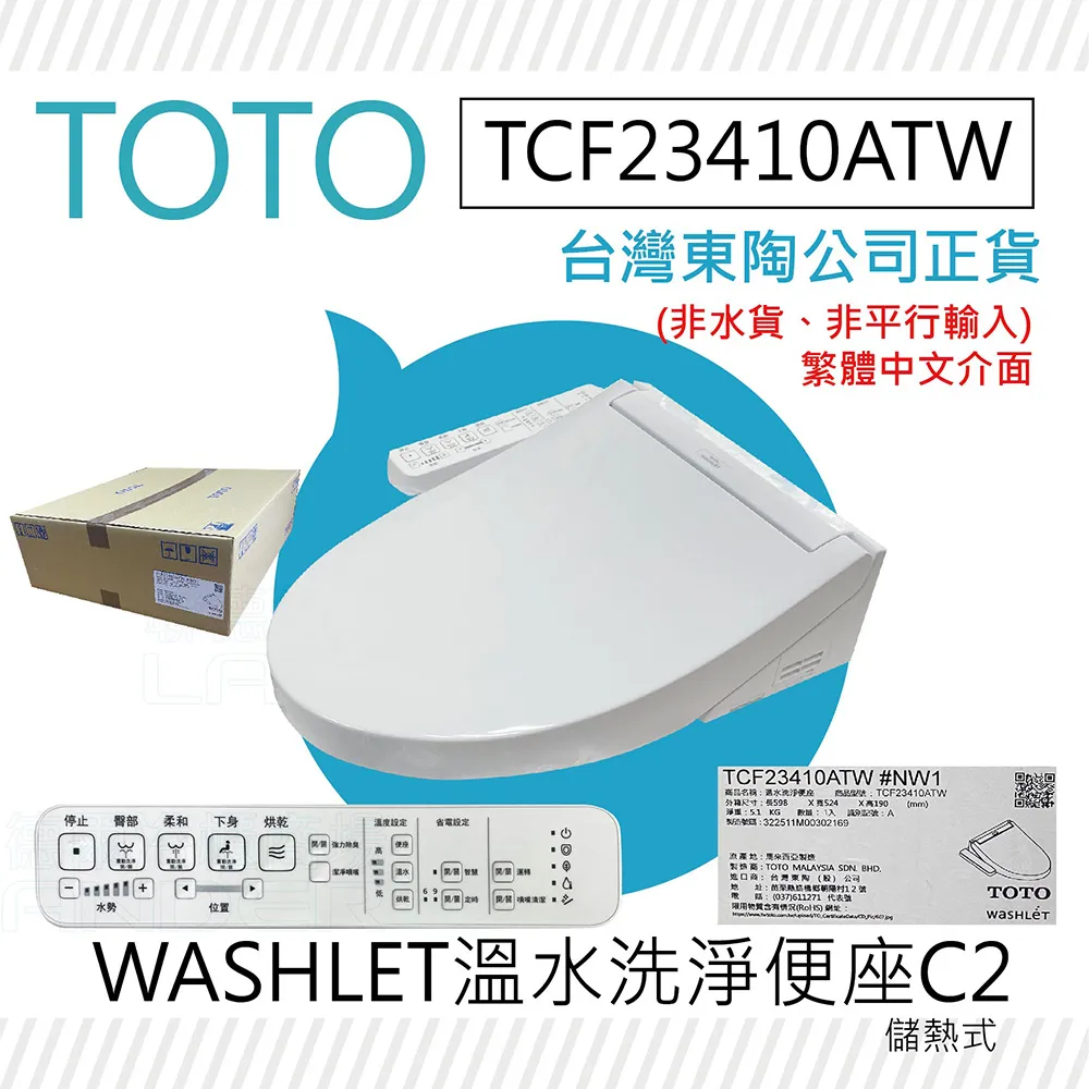 TOTO自動感應皂液器DSE101E/K 歷史價格詳細信息