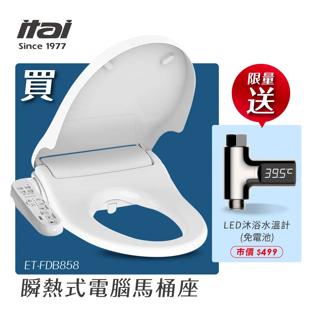 【ITAI 一太】台灣製造-鄉村風風浴櫃(陶白色) 歷史價格詳細信息