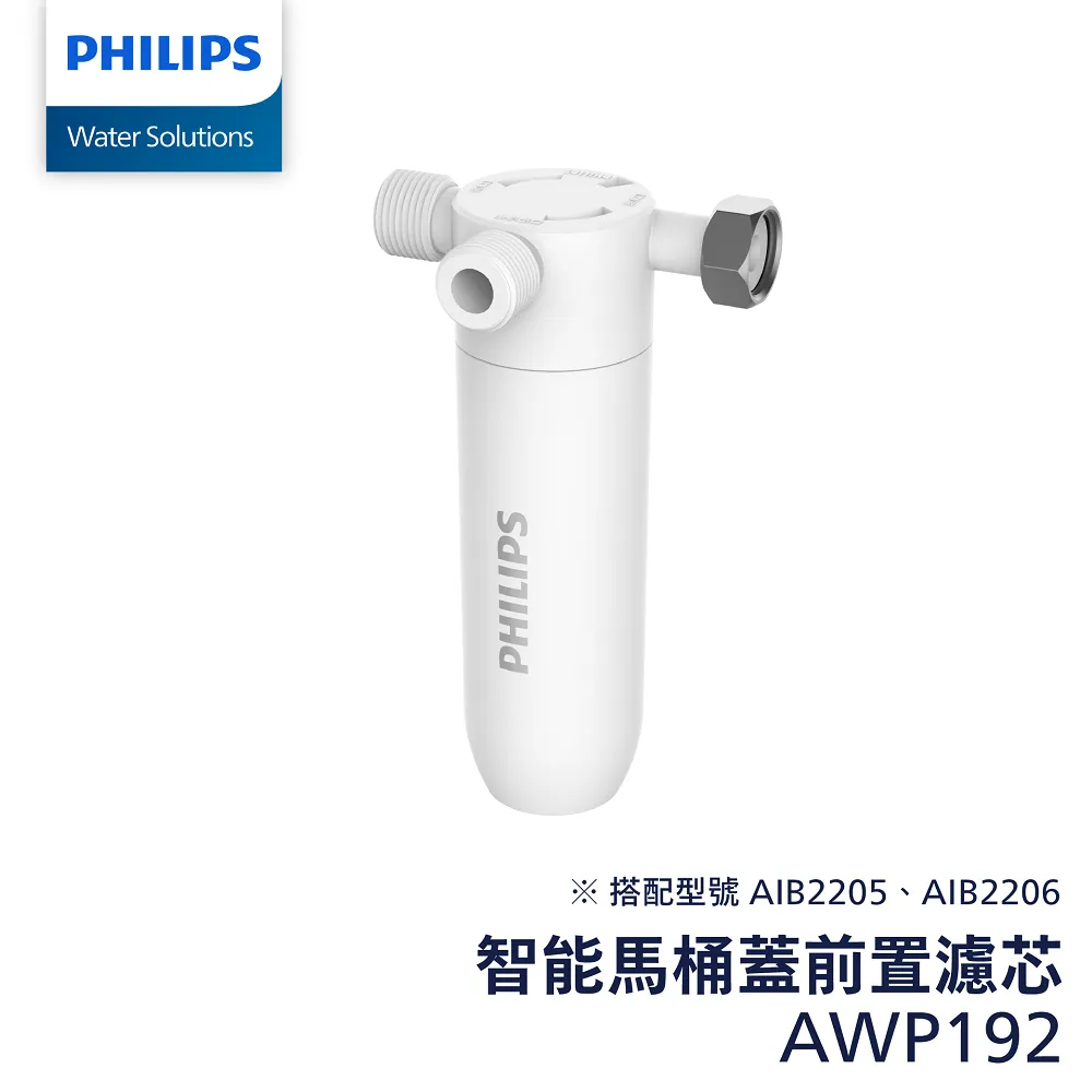 【Philips飛利浦】智能馬桶蓋AIB2206(AIB2206+AWP192二入組合) 歷史價格詳細信息