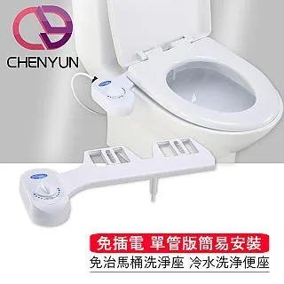 【CY 呈云】智能充電石墨烯無線艾灸熱敷儀(USB充電) 歷史價格詳細信息