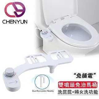 【CY 呈云】智能充電石墨烯無線艾灸熱敷儀(USB充電) 歷史價格詳細信息