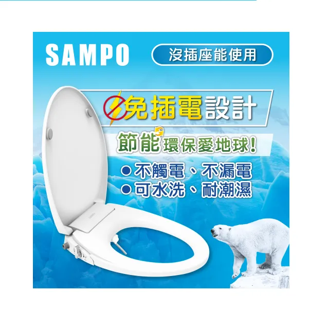 SAMPO 聲寶 免電池行李秤 BF-L1801AL 歷史價格詳細信息