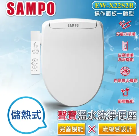 SAMPO 聲寶多功能計時器手電筒(LF-R710EL) 歷史價格詳細信息