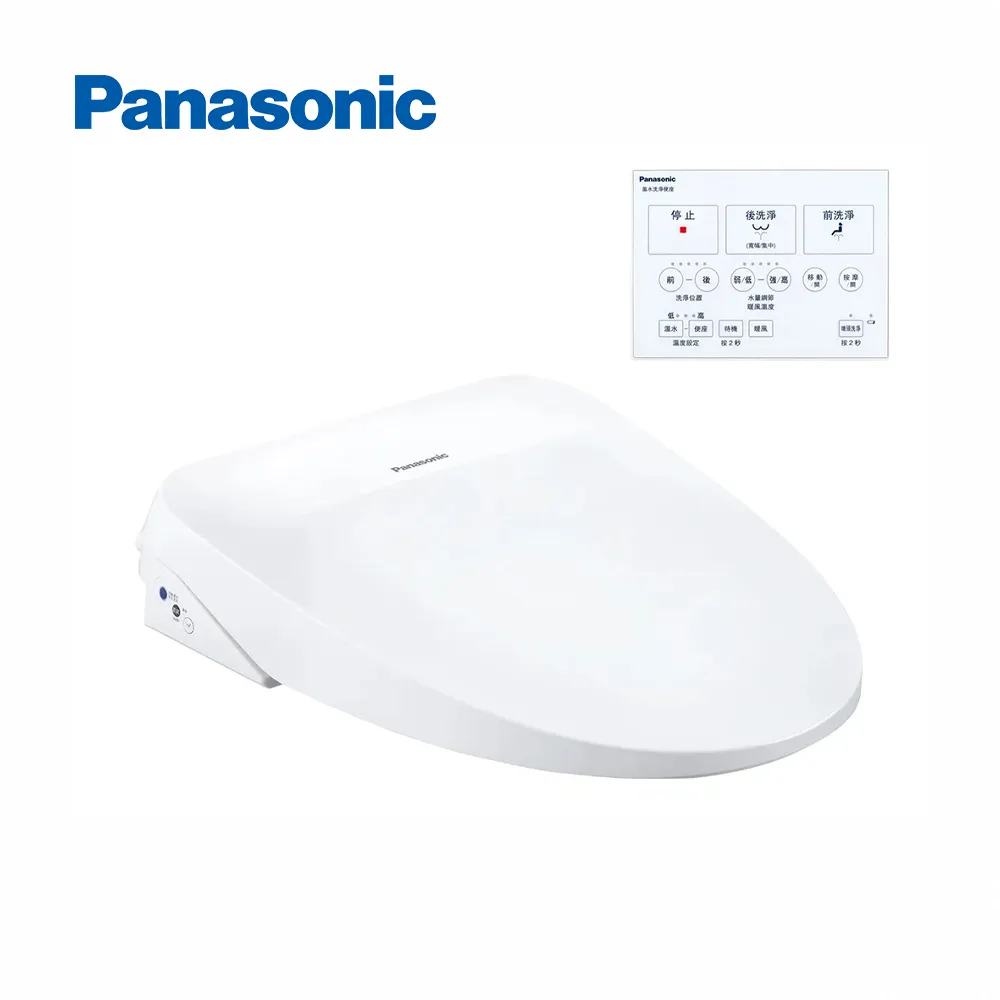 Panasonic國際牌纖薄美型瞬熱式洗淨便座 DL-RRTK50TWW 歷史價格詳細信息