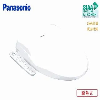 Panasonic 國際牌 微電腦溫水洗淨便座DL-F610RTWS -含基本安裝 歷史價格詳細信息
