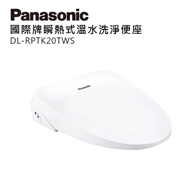 Panasonic國際牌纖薄美型瞬熱式洗淨便座 DL-RRTK50TWW 歷史價格詳細信息