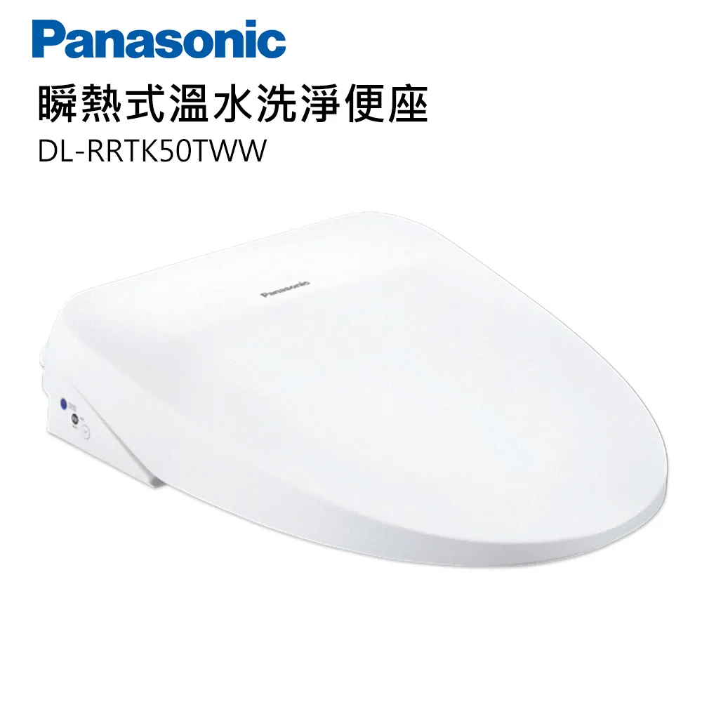 Panasonic 國際牌 DL-RRTK50TWW【領券再折】瞬熱式溫水洗淨便座 馬桶座 免治馬桶 台灣公司貨 歷史價格詳細信息