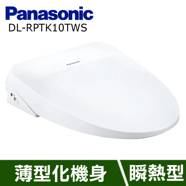 Panasonic國際牌纖薄美型瞬熱式洗淨便座 DL-RRTK50TWW 歷史價格詳細信息