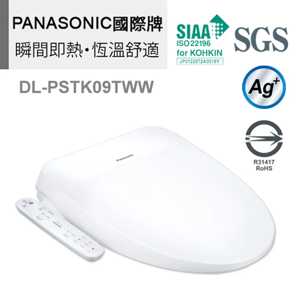 Panasonic 國際牌 DL-PSTK09TWW 瞬熱式溫水免治馬桶座 歷史價格詳細信息