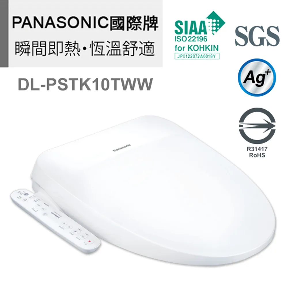 Panasonic 國際牌 DL-PSTK09TWW 瞬熱式溫水免治馬桶座 歷史價格詳細信息