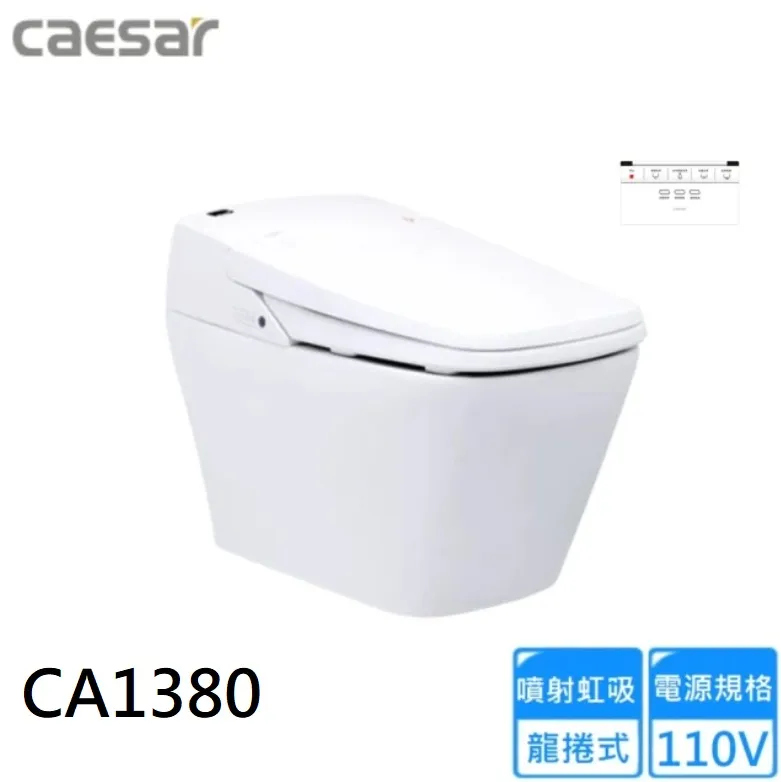 【CAESAR 凱撒衛浴】智慧馬桶(CA1380S 不含安裝) 歷史價格詳細信息