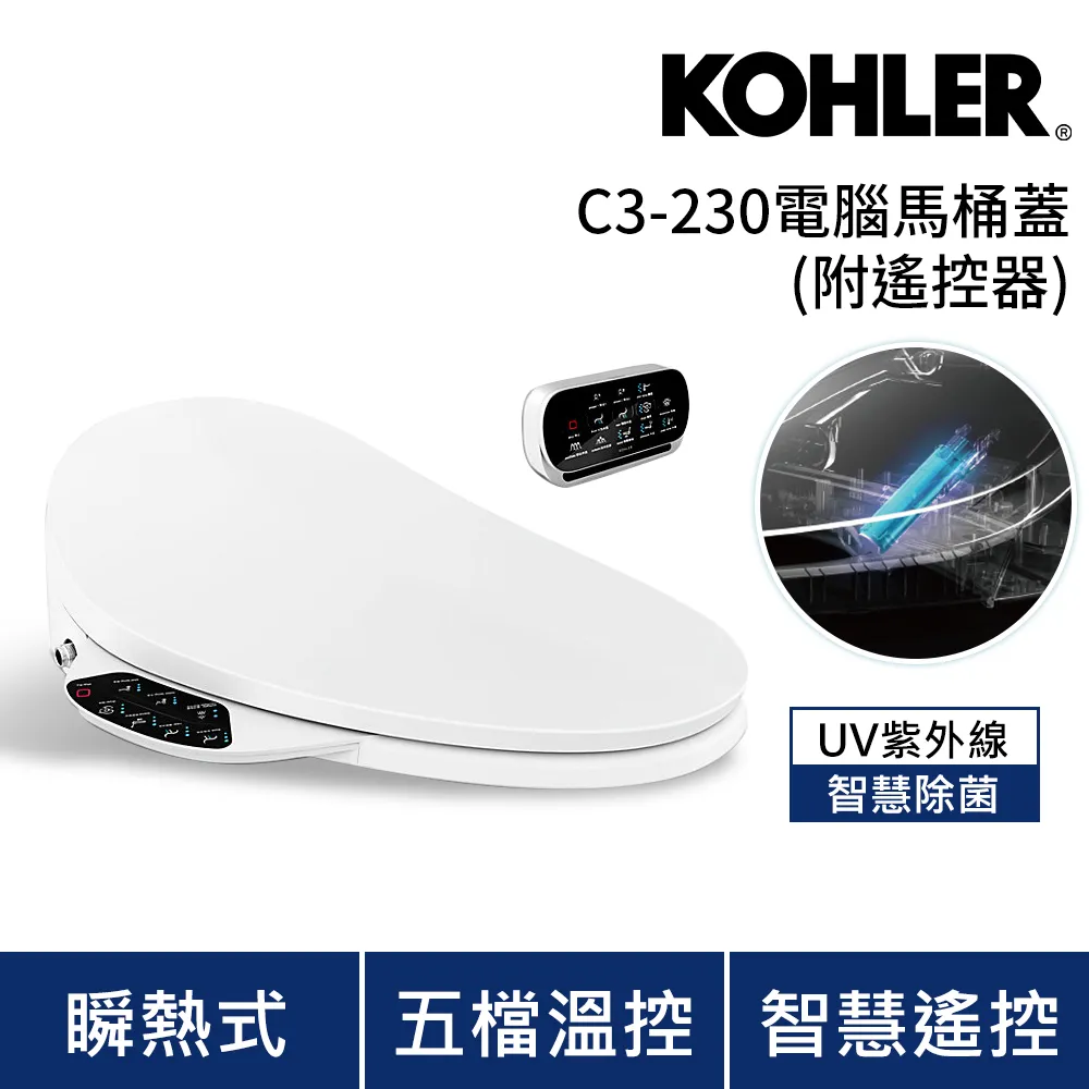 KOHLER C3-455 電腦馬桶蓋 K-8298-CR-0 歷史價格詳細信息