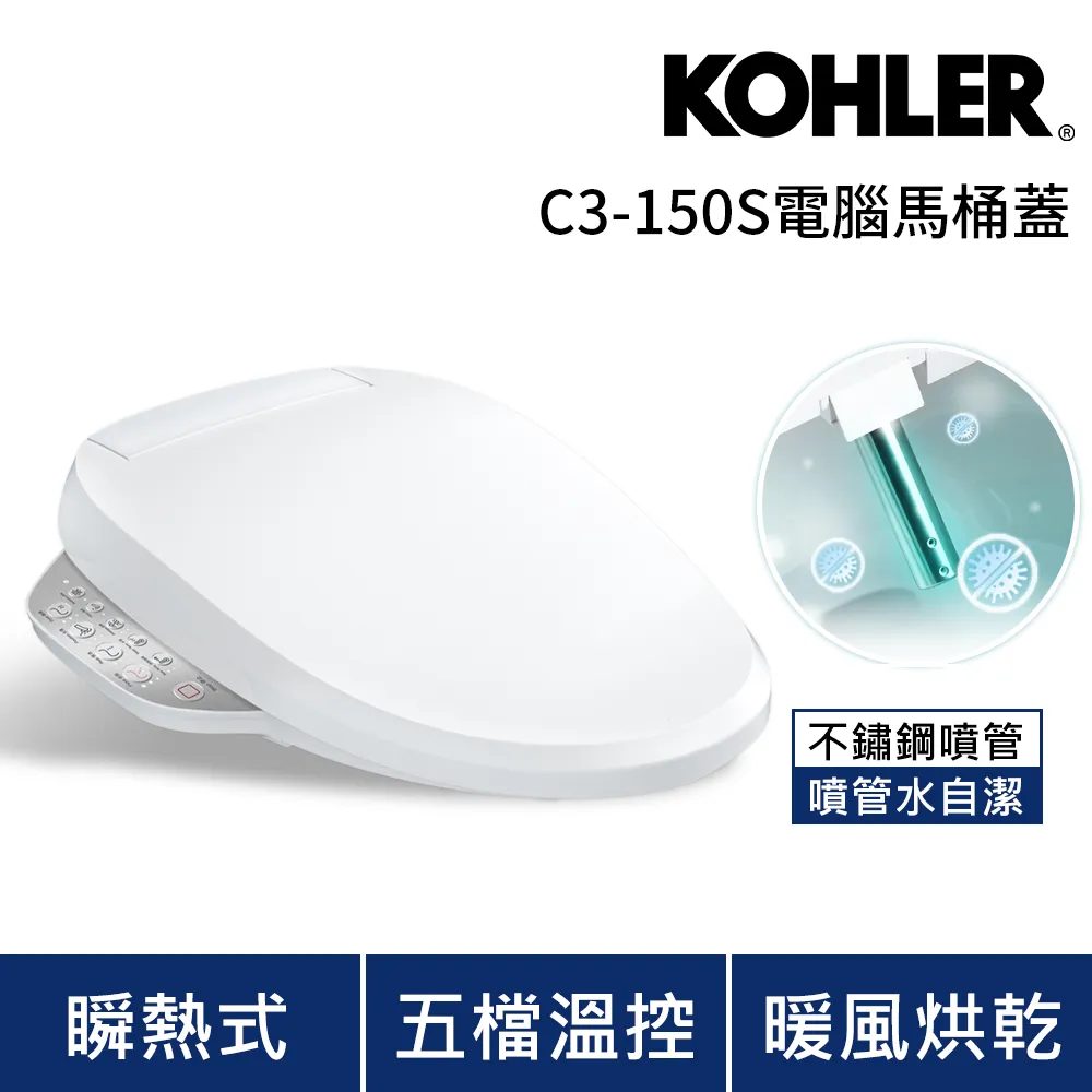 KOHLER C3-455 電腦馬桶蓋 K-8298-CR-0 歷史價格詳細信息