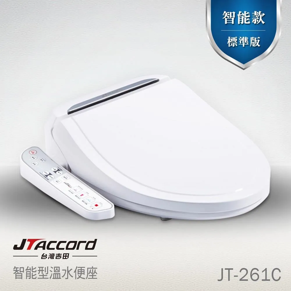 【JTAccord 台灣吉田】儲熱式省電溫水洗淨免治馬桶便座JT-291A(標準版/未含安裝) 歷史價格詳細信息