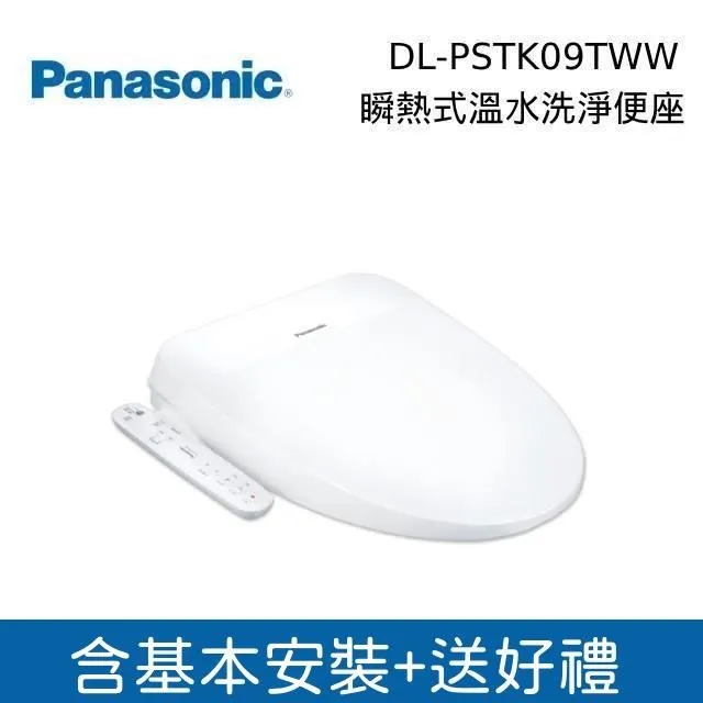 Panasonic 國際 DL-PH10TWS 溫水洗淨便座 神腦生活 歷史價格詳細信息