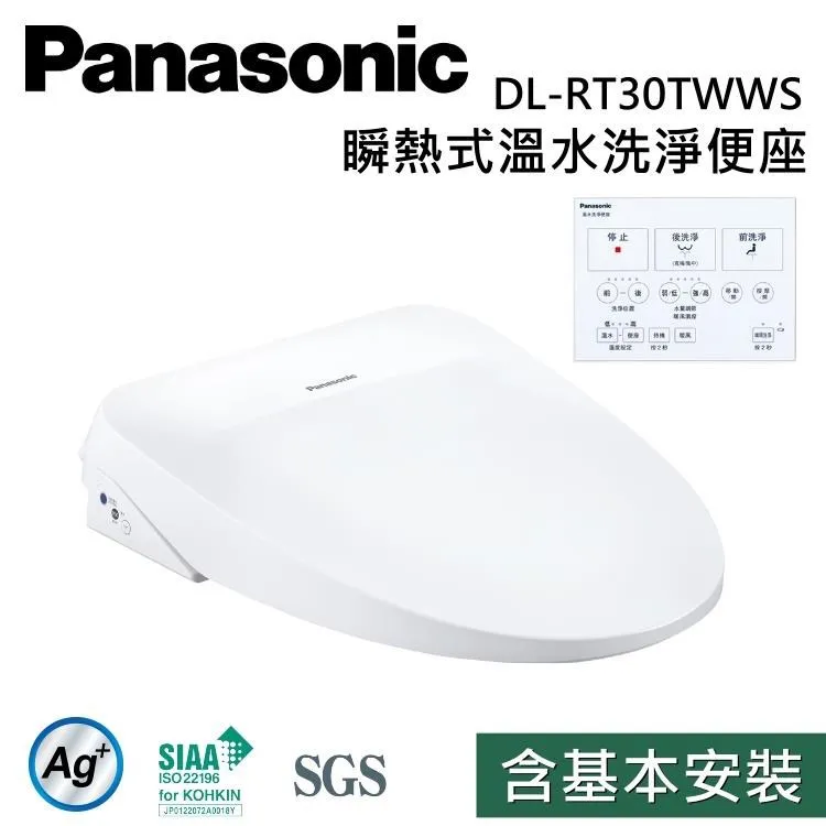 ※國際牌※DL-F60RFTWS, 不鏽鋼噴嘴,DL-F610,Panasonic 電腦馬桶座(不含安裝) 歷史價格詳細信息