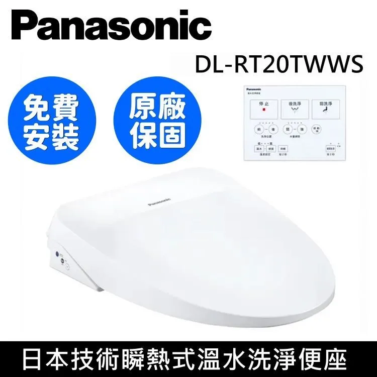 ※國際牌※DL-F60RFTWS, 不鏽鋼噴嘴,DL-F610,Panasonic 電腦馬桶座(不含安裝) 歷史價格詳細信息