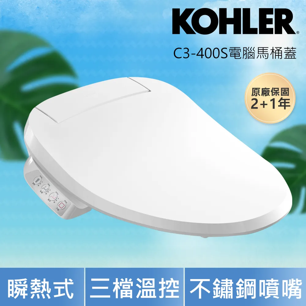 KOHLER C3-455 電腦馬桶蓋 K-8298-CR-0 歷史價格詳細信息