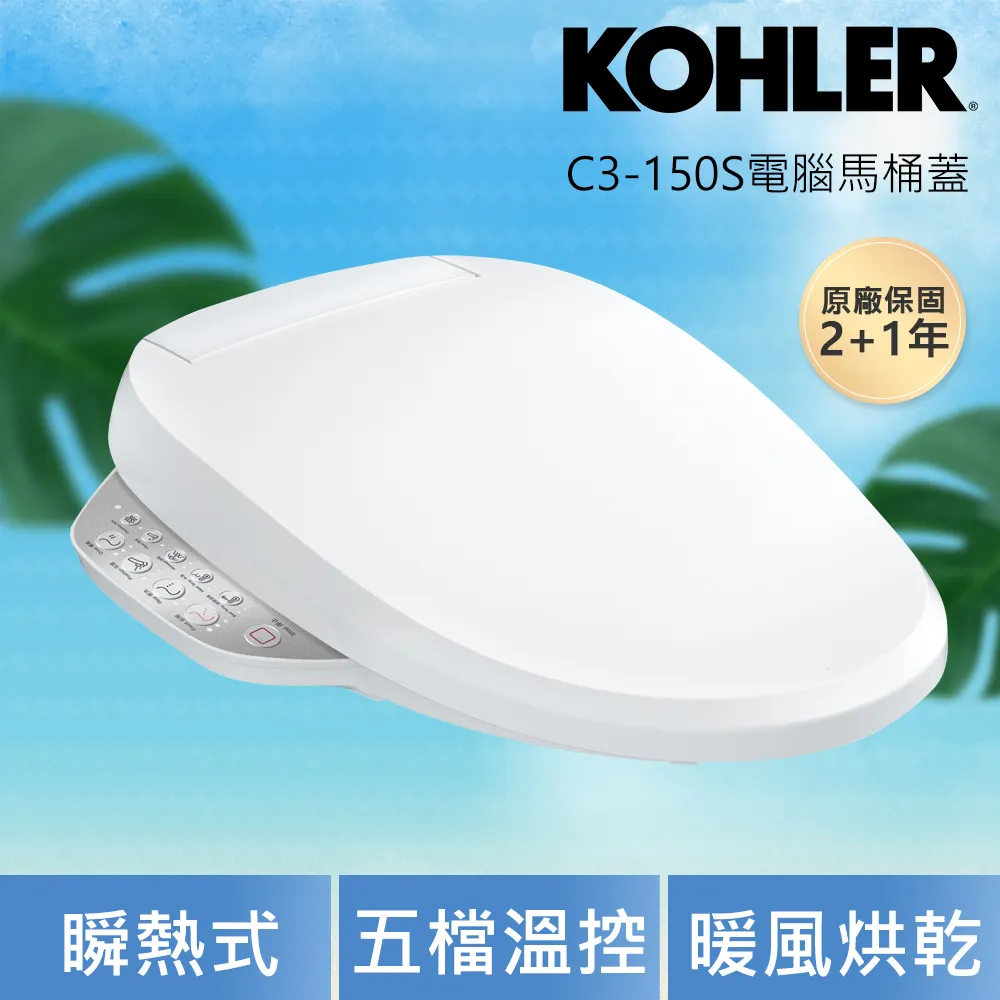 KOHLER C3-455 電腦馬桶蓋 K-8298-CR-0 歷史價格詳細信息