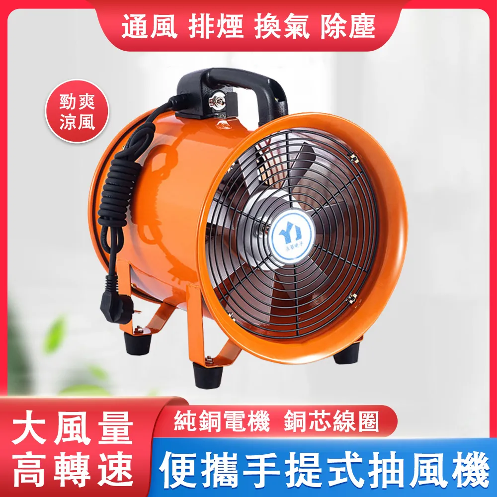 【永基】12寸10米長鼓風機配件帆布通風伸縮管(工業風扇配件抽風管) 歷史價格詳細信息