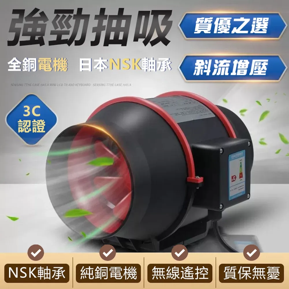 110V排風扇 管道風機純銅電機單速插頭防水防腐 廚房排氣扇 換氣扇 抽風扇 管道增壓風機 抽風機雲吞 歷史價格詳細信息