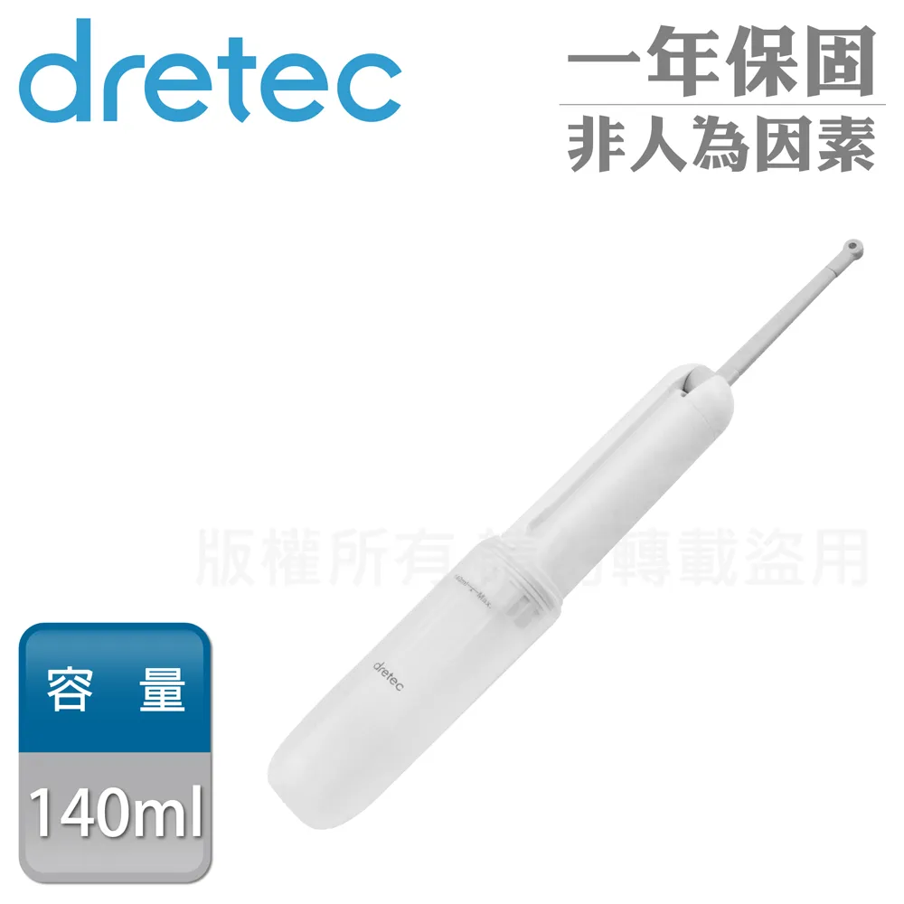【日本dretec】手持型雙頭電動攪拌機-300W-馬卡龍粉 歷史價格詳細信息