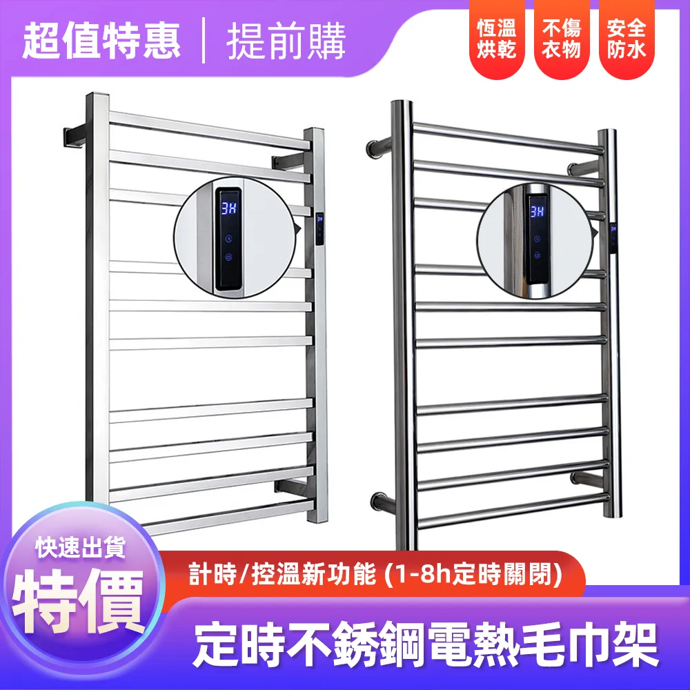 不鏽鋼智能恆溫酒櫃紅酒櫃51支裝LZ-158L03 歷史價格詳細信息