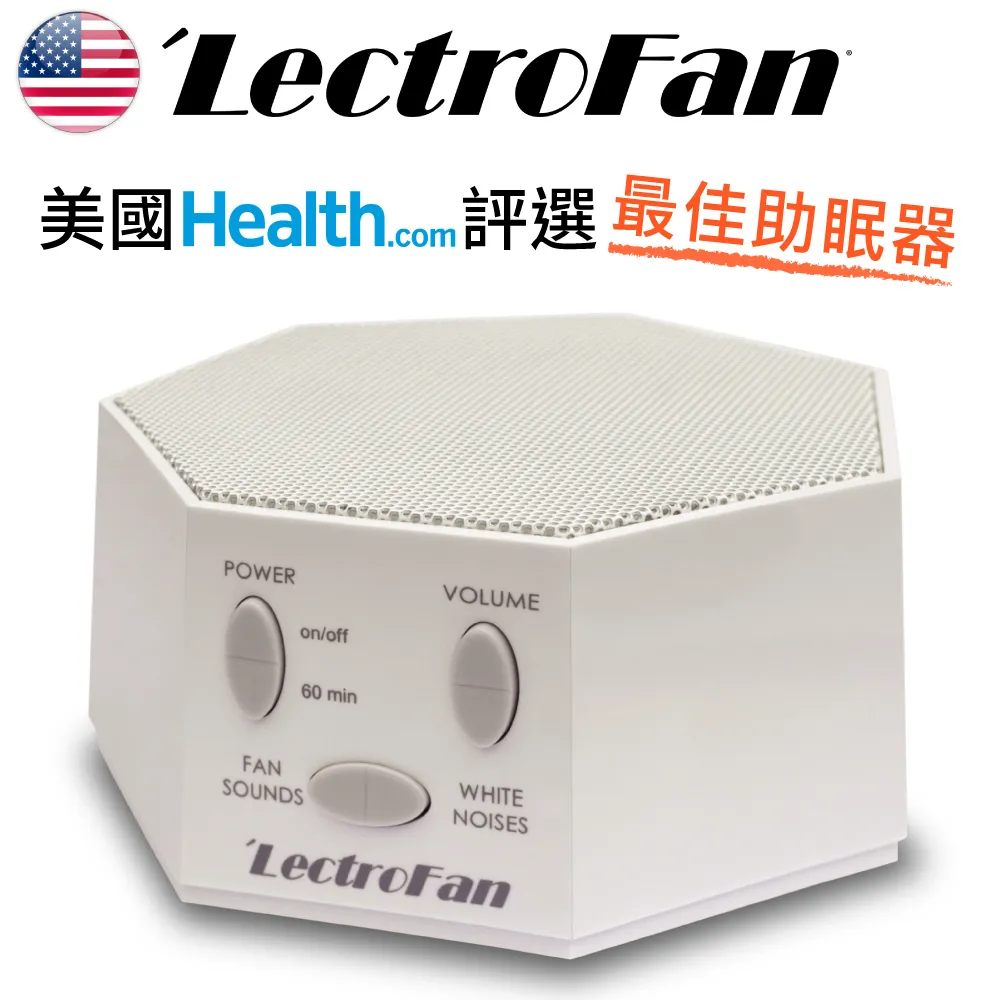 美國LectroFan除噪助眠器/助眠機 (白噪音機) 價格比較,價格查詢,歷史價格詳細信息