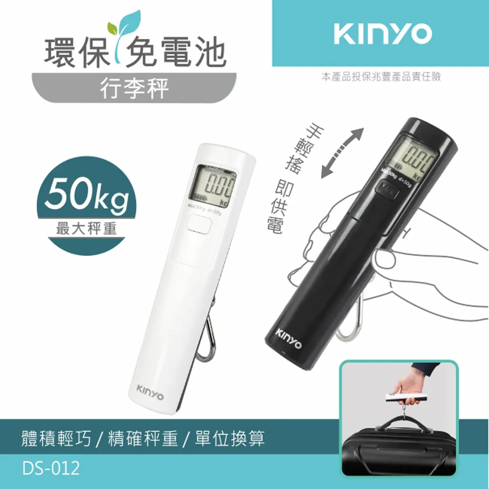 【KINYO】免電池精密電子秤/珠寶秤/中藥秤/料理秤(DS-009)手轉供電 歷史價格詳細信息