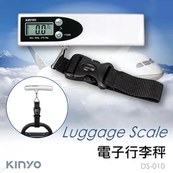 【KINYO】電子行李秤 歷史價格詳細信息
