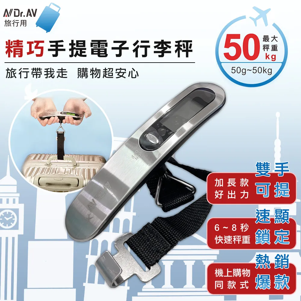 電子行李秤 PT-677 免運費 歷史價格詳細信息