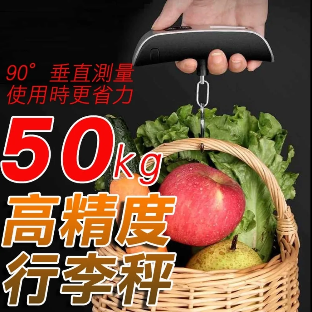 電子行李秤 歷史價格詳細信息