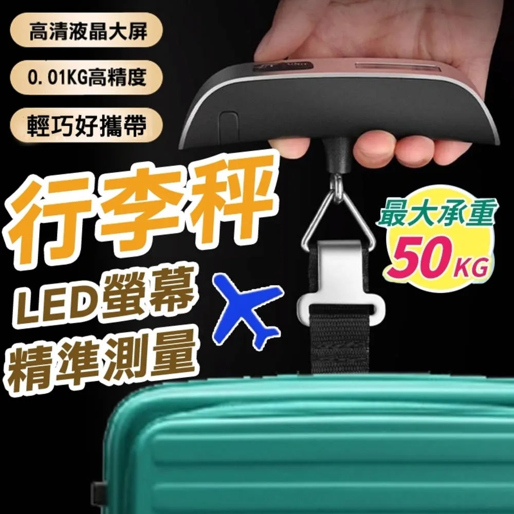 行李秤 107年智原股東會紀念品 每組100元 限量4組 歷史價格詳細信息
