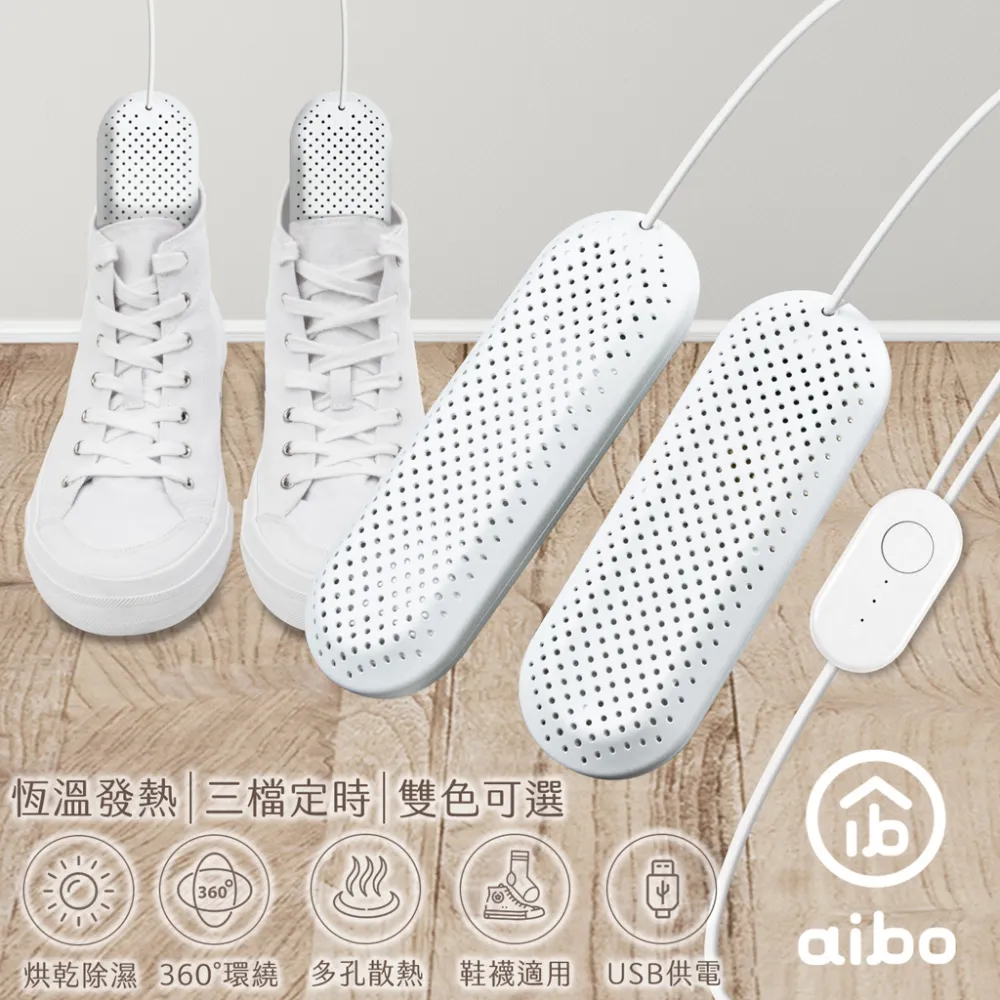 aibo USB三段溫控暖手袋(暖腰/暖宮/暖背/暖腳)附USB延長線 歷史價格詳細信息