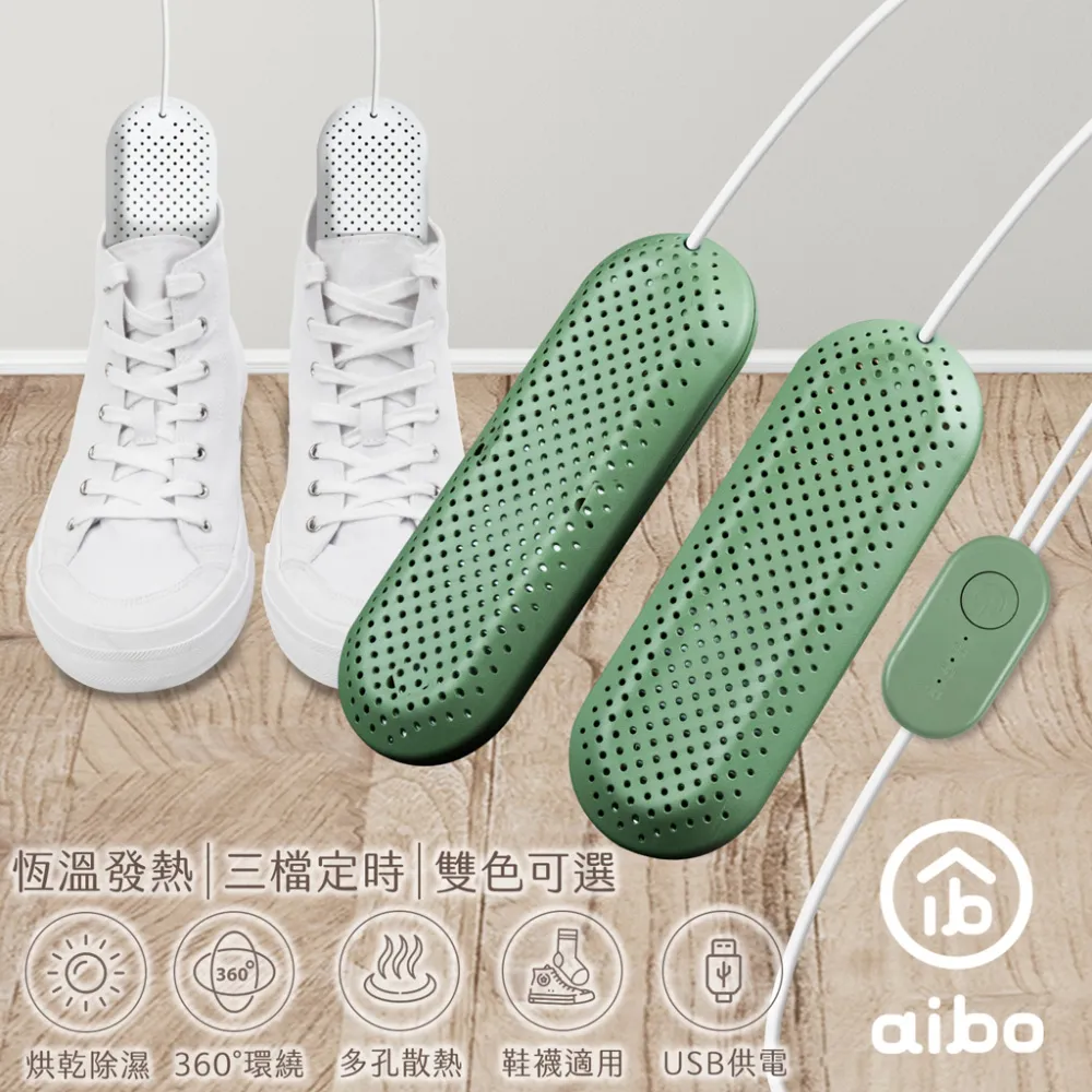 aibo USB三段溫控暖手袋(暖腰/暖宮/暖背/暖腳)附USB延長線 歷史價格詳細信息